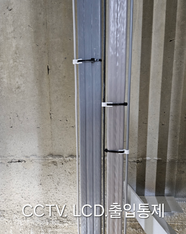 단선 위험 감소